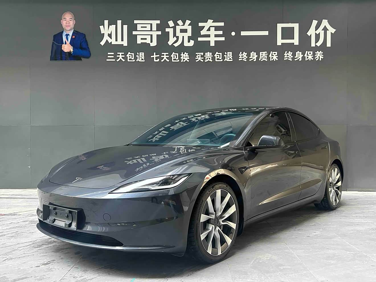 Tesla Model 3 2024 汽车图片 