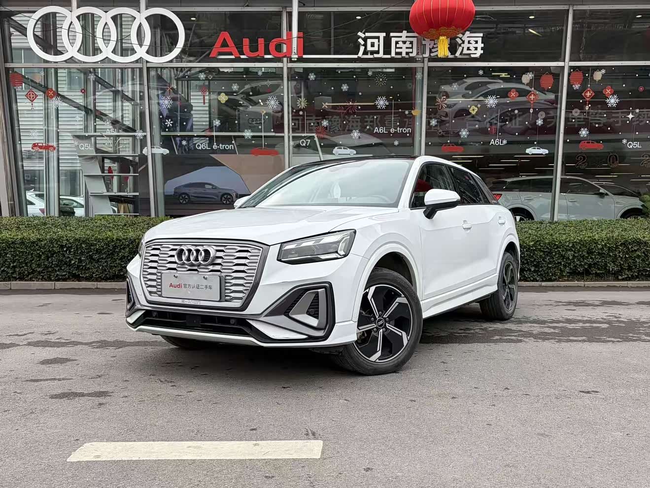 Audi Q2L e-tron 2023 汽车图片 