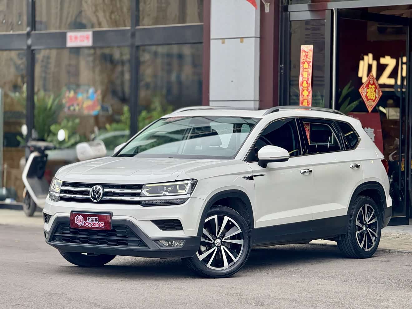 Volkswagen Tharu 2019 car image 