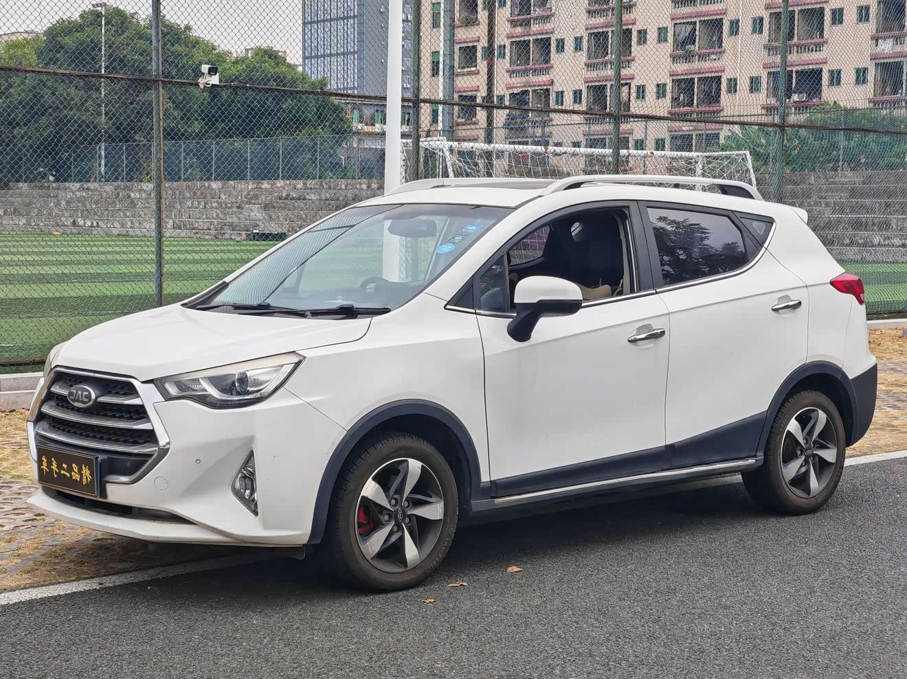 JAC 2017 car image 