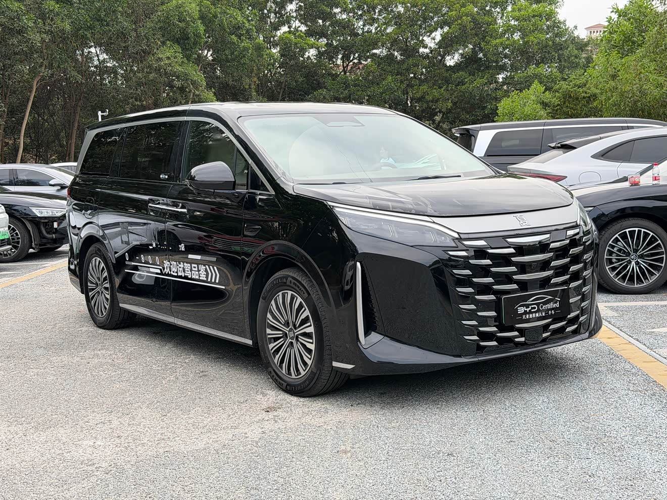 BYD Xia 2025 imagen de coche 