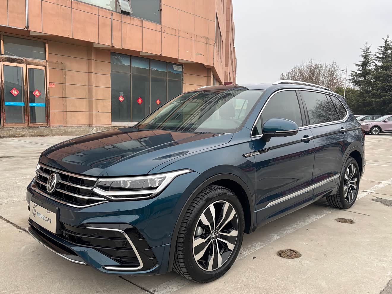 Volkswagen Tiguan L 2022 Volkswagen Tiguan L 2022 car image