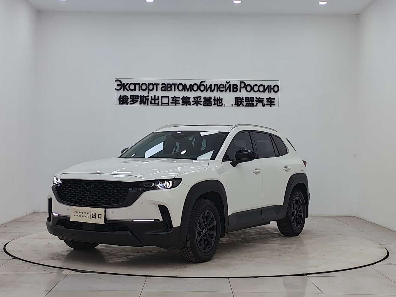 Mazda CX-50 XingYe 2023 汽车图片 