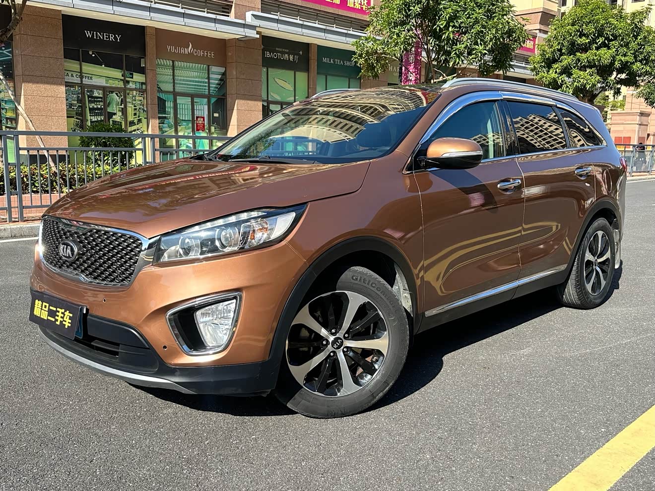 Kia Sorento 2015 汽车图片 