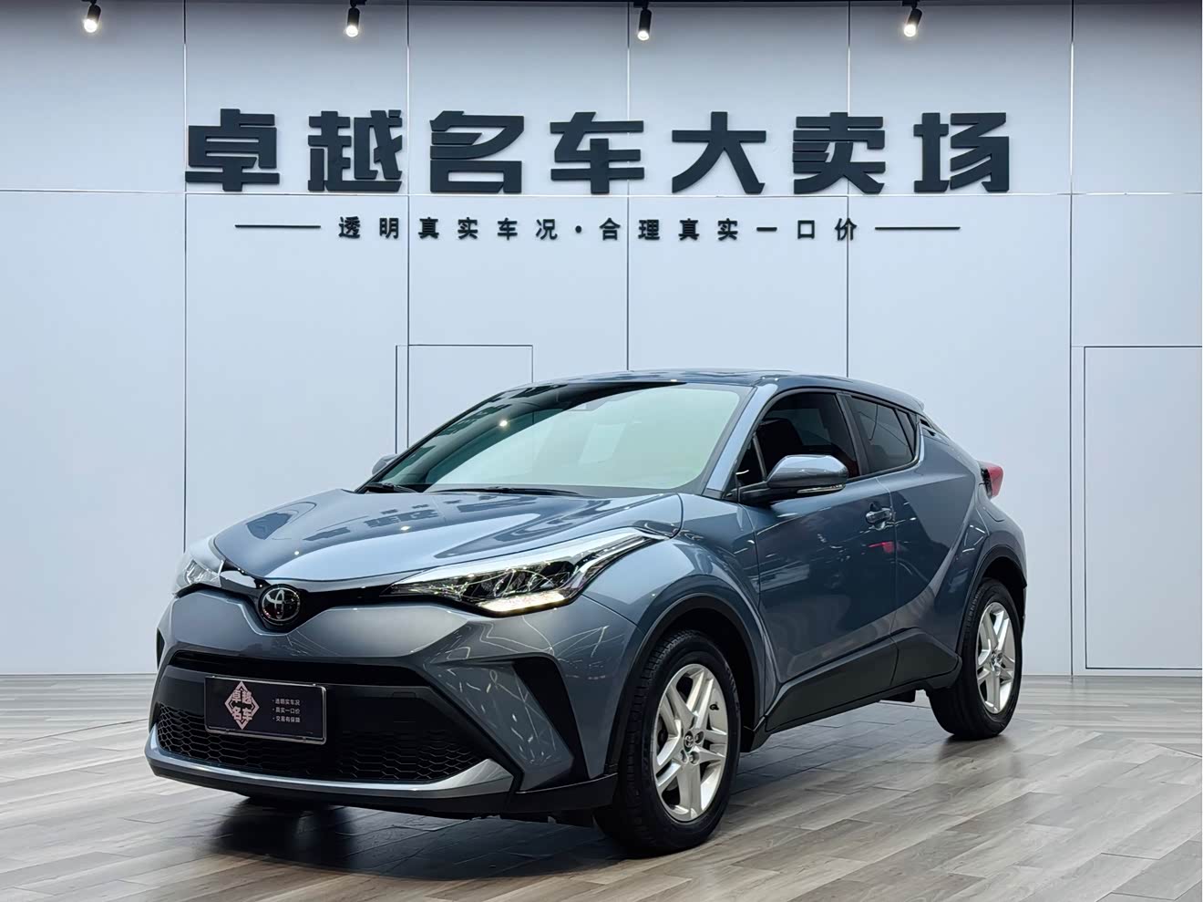Toyota C-HR 2021 car image 