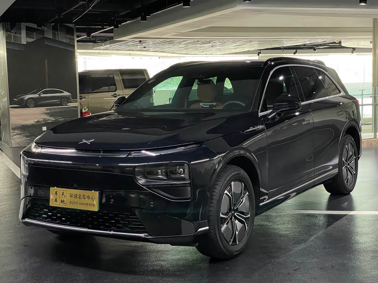 Xpeng G9 2024 car image 