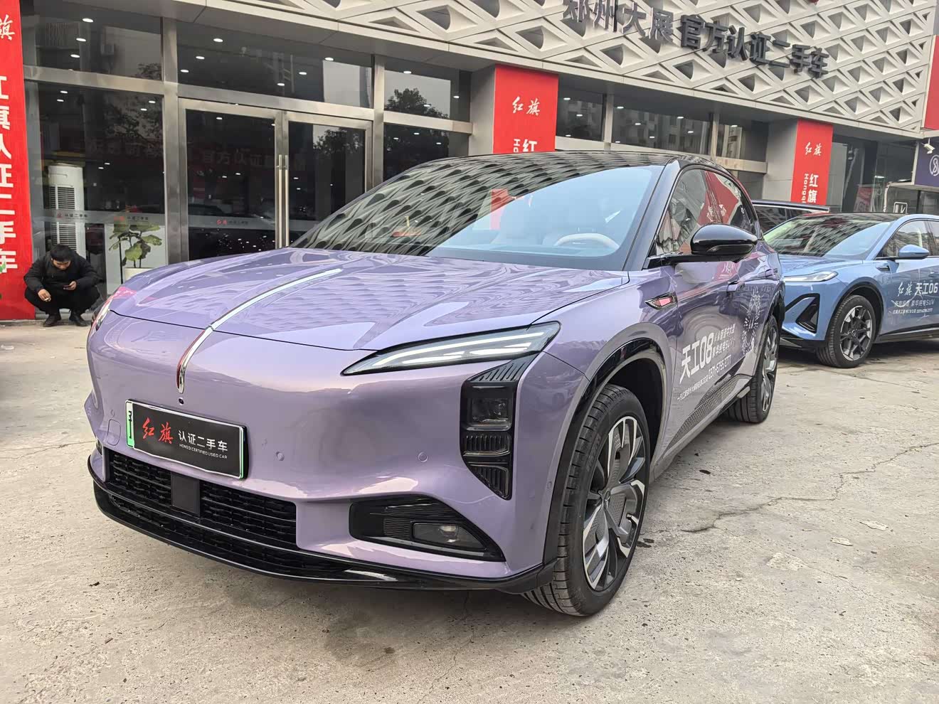 HongQi TianGong 08 2025 car image 