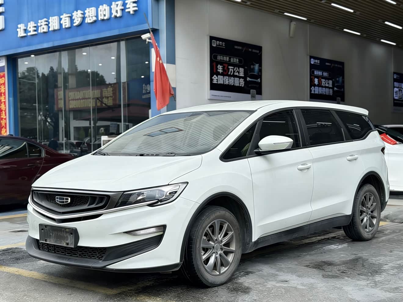 GEELY JiaJi 2020 صورة سيارة 