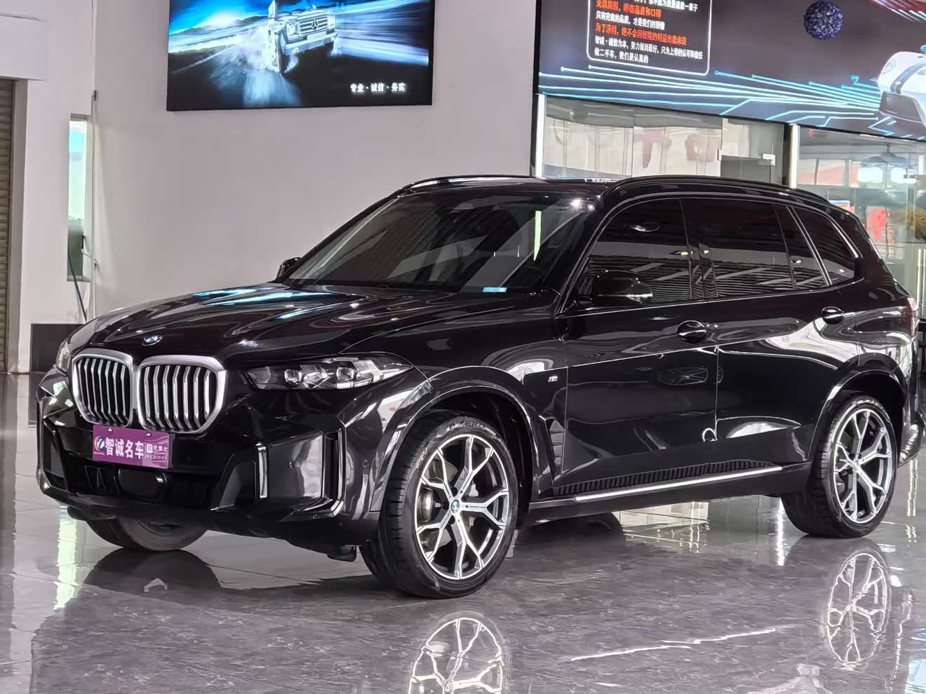 BMW X5 2024 汽车图片 