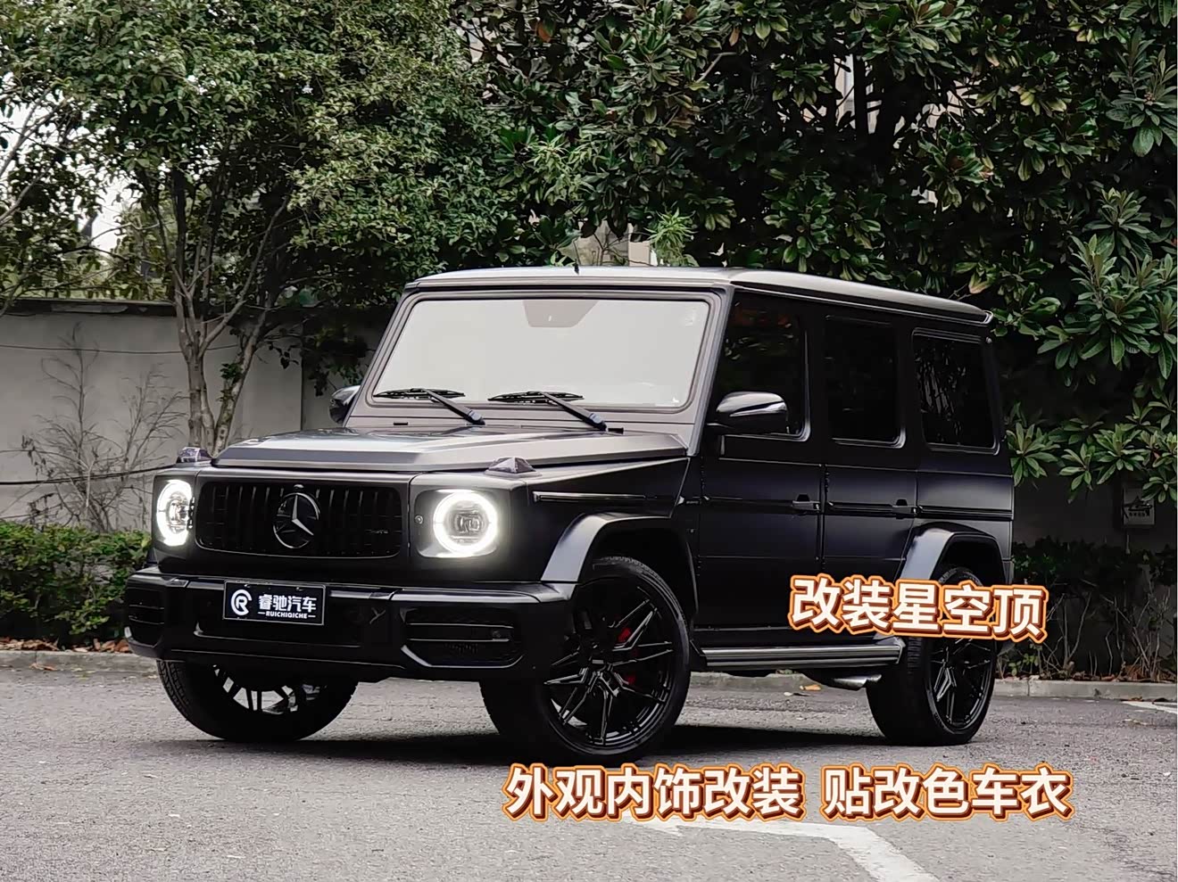 Mercedes-Benz G AMG 2014 car image 