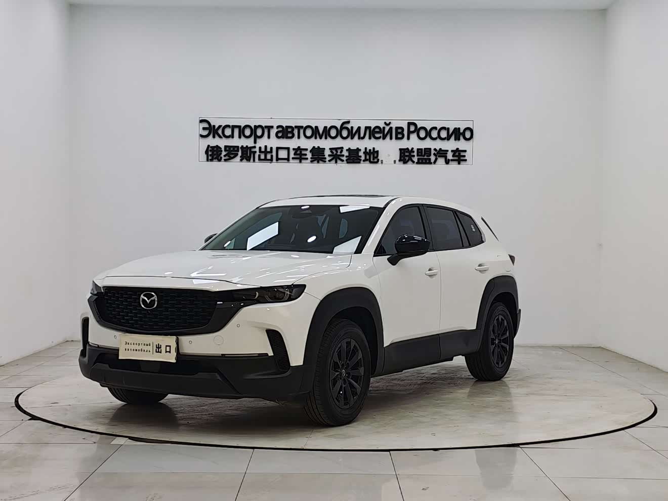 Mazda CX-50 XingYe 2023 汽车图片 