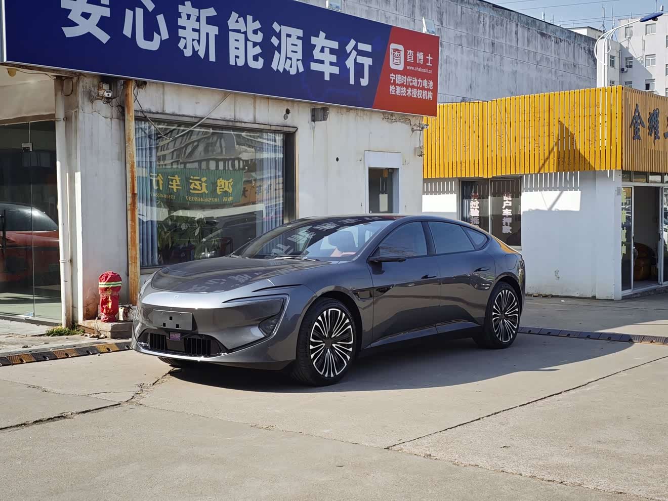 Avatr 12 2026 Avatr 12 2026 car image