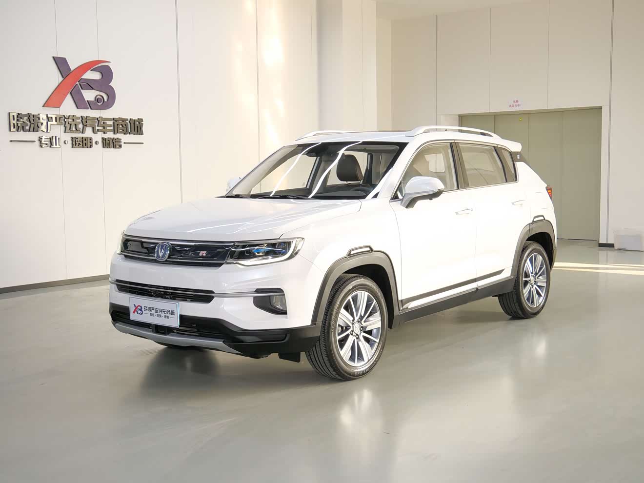 Changan CS35 Plus 2019 imagem de carro 
