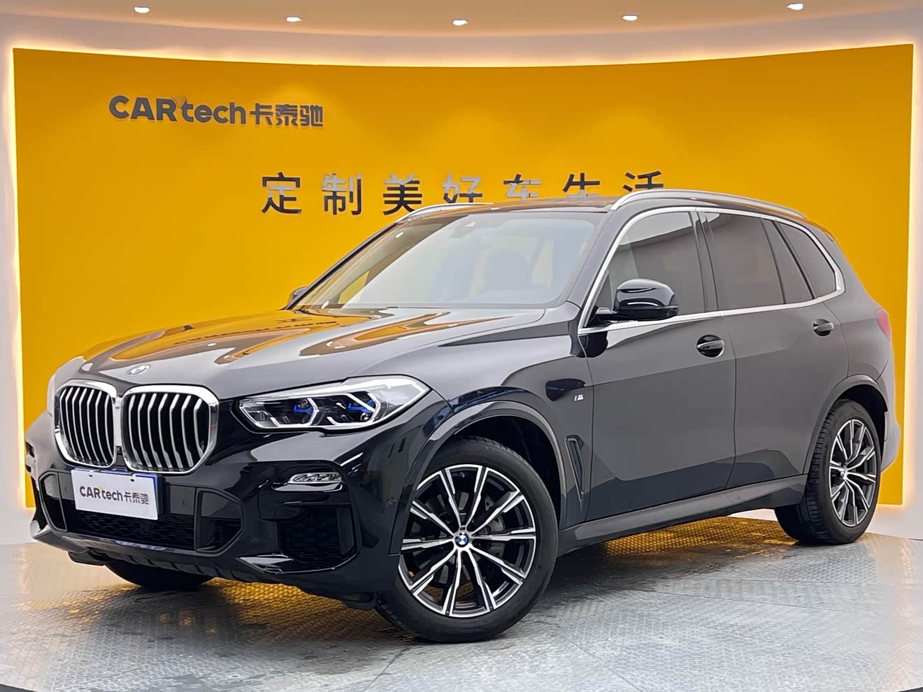 BMW X5 (Imported) 2021 immagine di auto 
