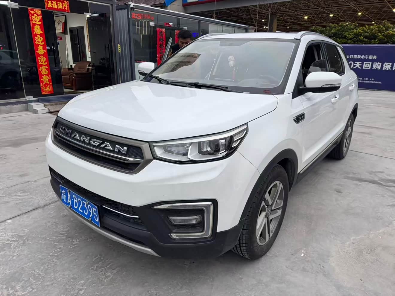 Changan CS55 2018 immagine di auto 