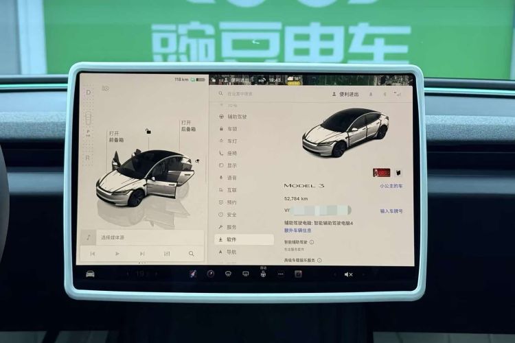 Tesla Model 3 2023 car image #8