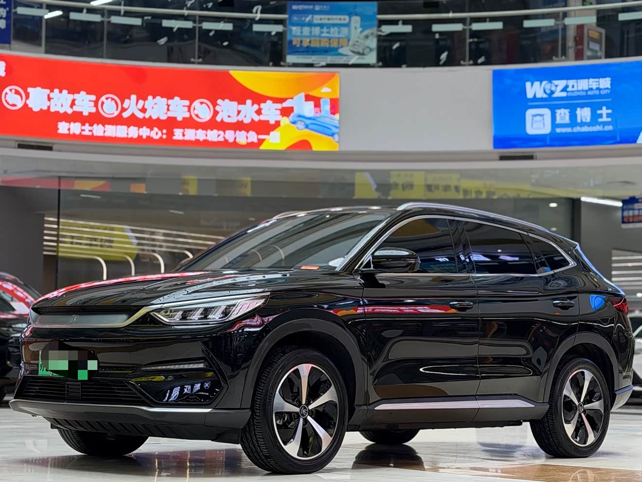 BYD Song Plus New Energy 2023 car image 