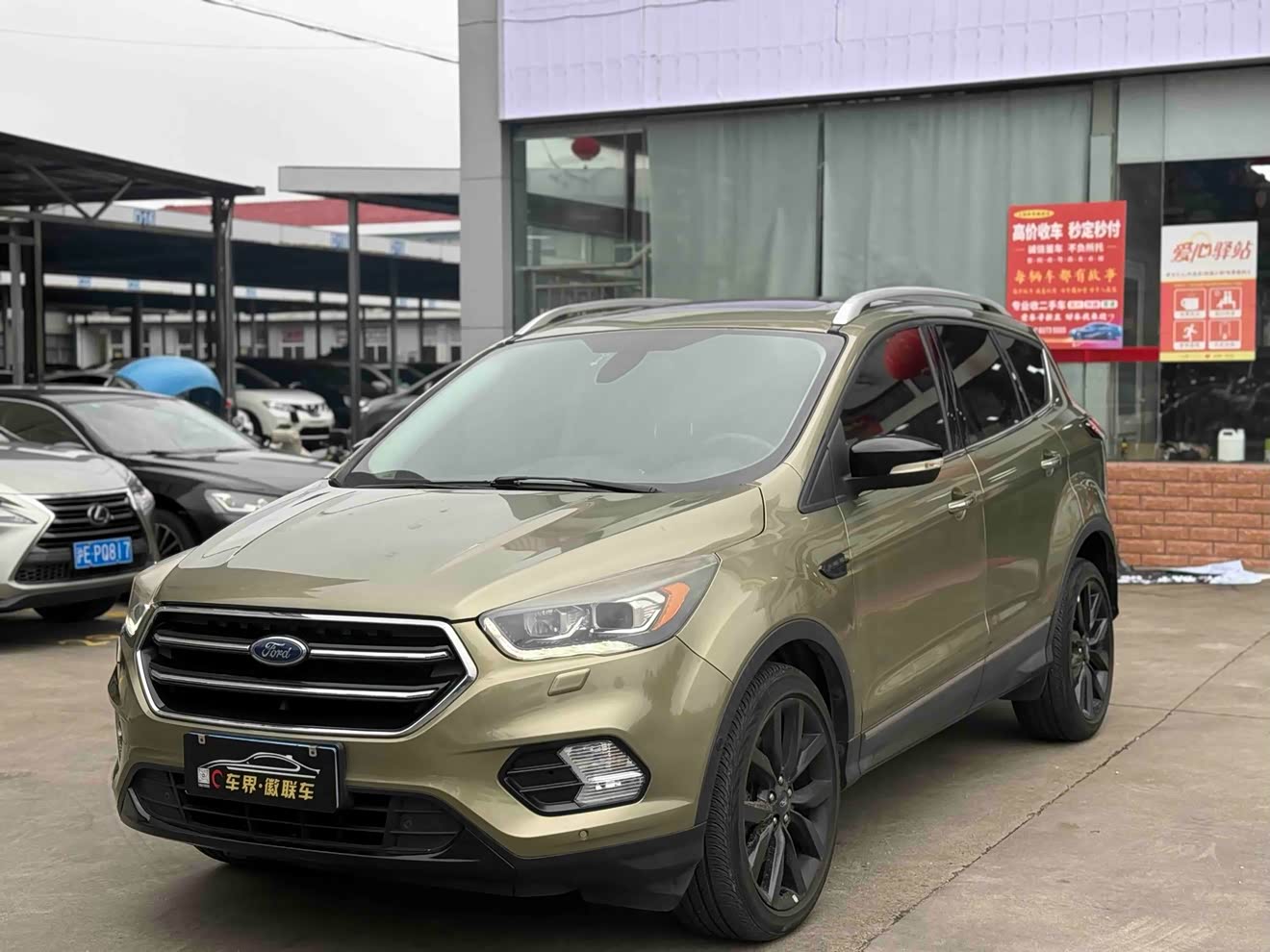 Ford Kuga 2017 car image 