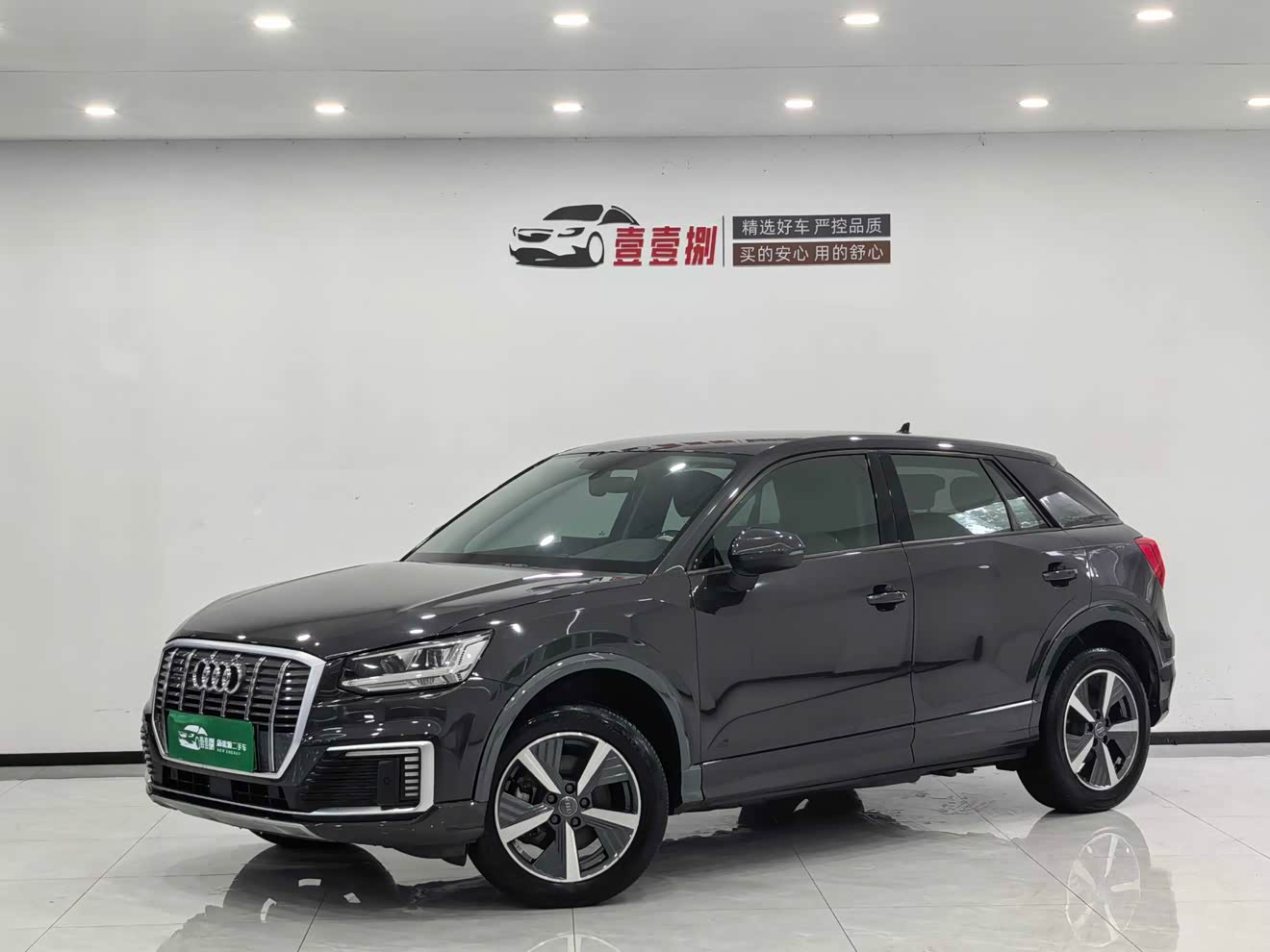 Audi Q2L e-tron 2020 汽车图片 