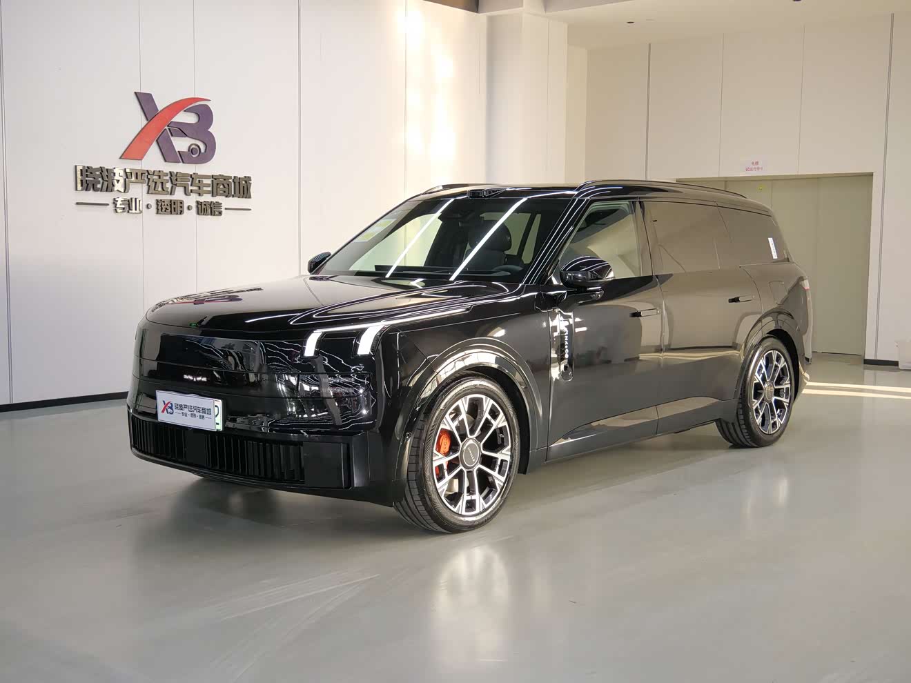 Lynk & Co 900 2025 Lynk & Co 900 2025 car image
