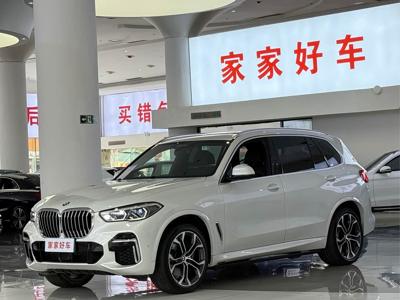 BMW X5 2022 汽车图片 