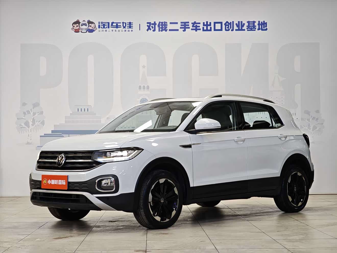 Volkswagen Tacqua 2022 car image 