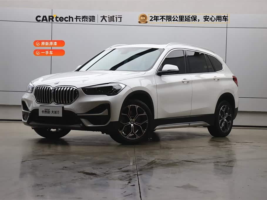 BMW X1 2023 immagine di auto 