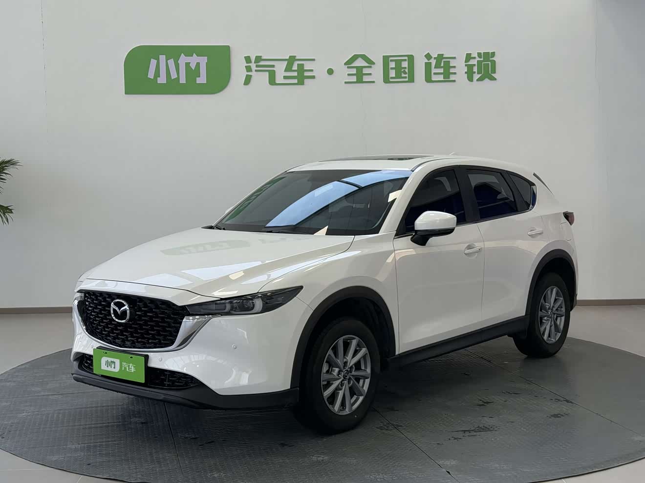 Mazda CX-5 2023 汽车图片 