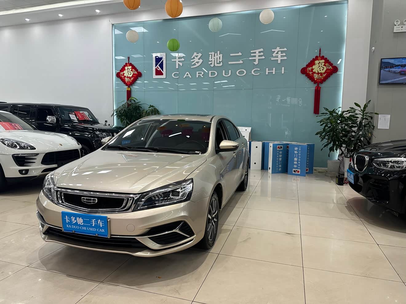 GEELY Emgrand 2020 car image 