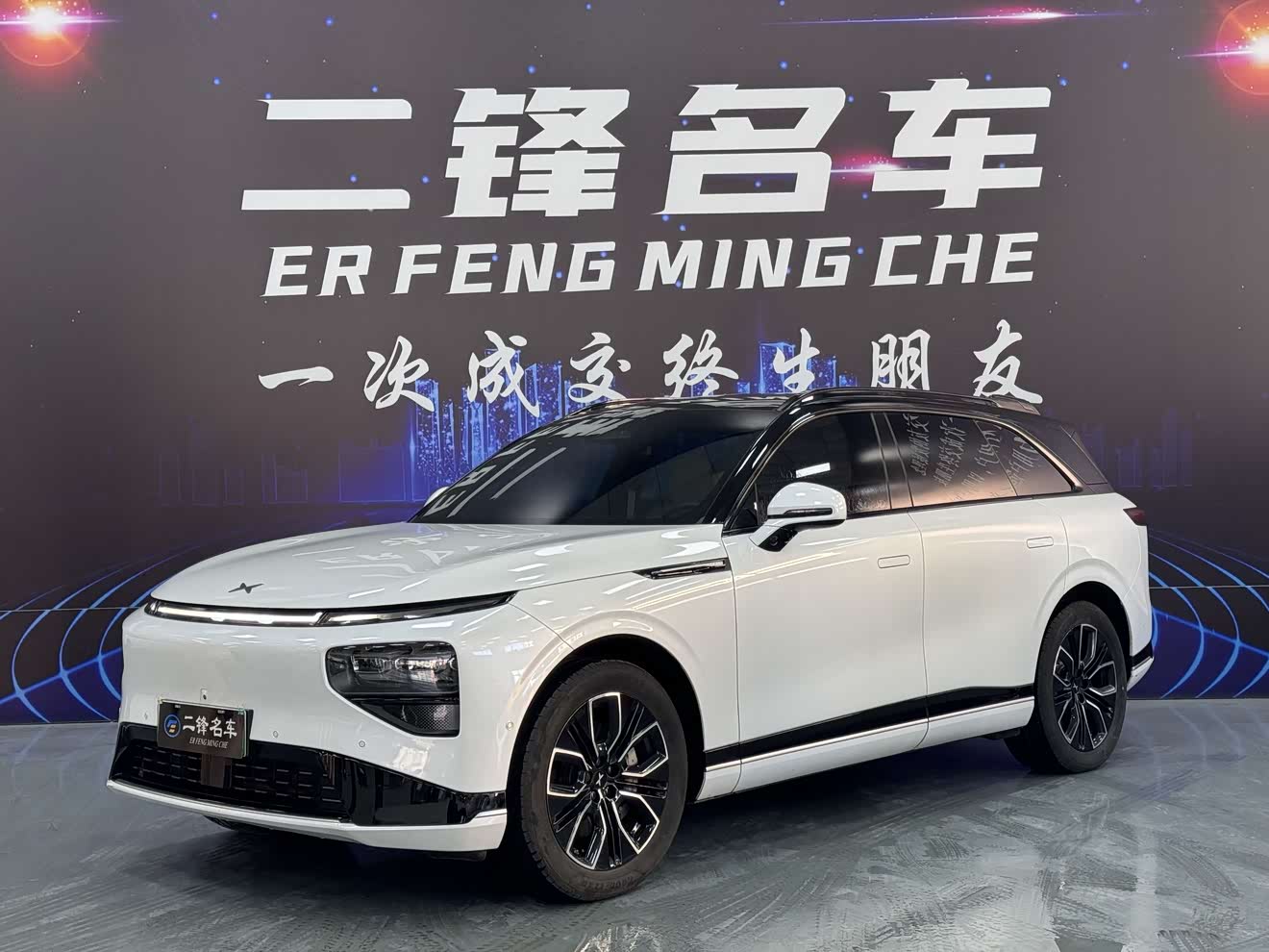 Xpeng G9 2025 car image 