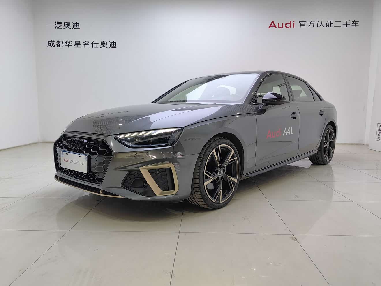 Audi A4L 2024 汽车图片 