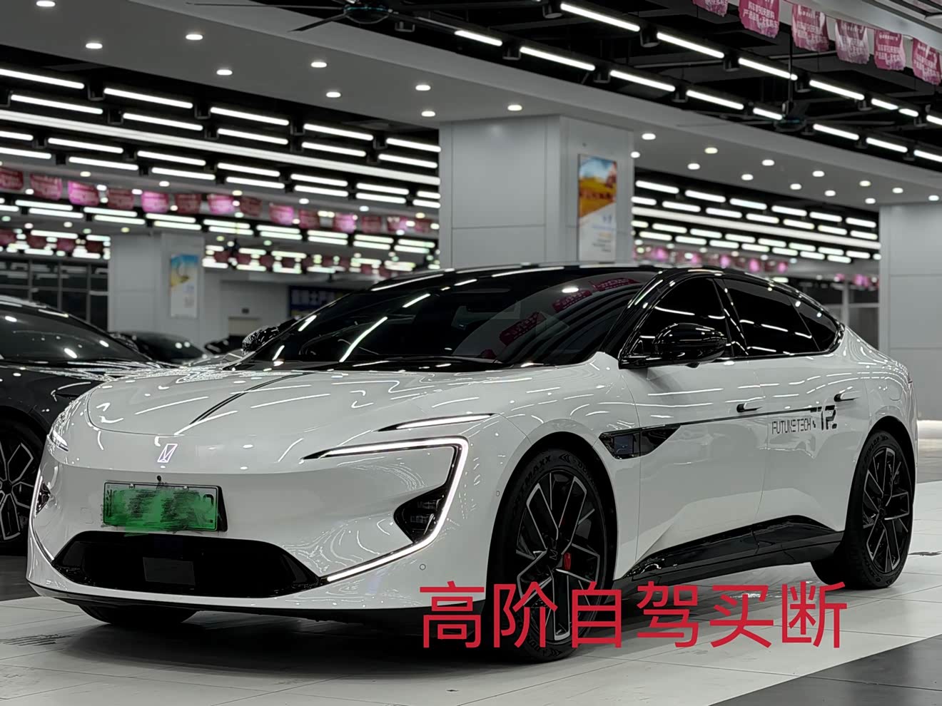 Avatr 12 2024 immagine di auto 