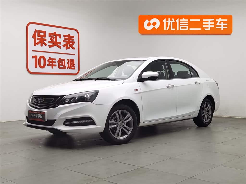 GEELY Emgrand 2016 car image 