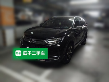 Honda CR-V 2017 Honda CR-V 2017 car image