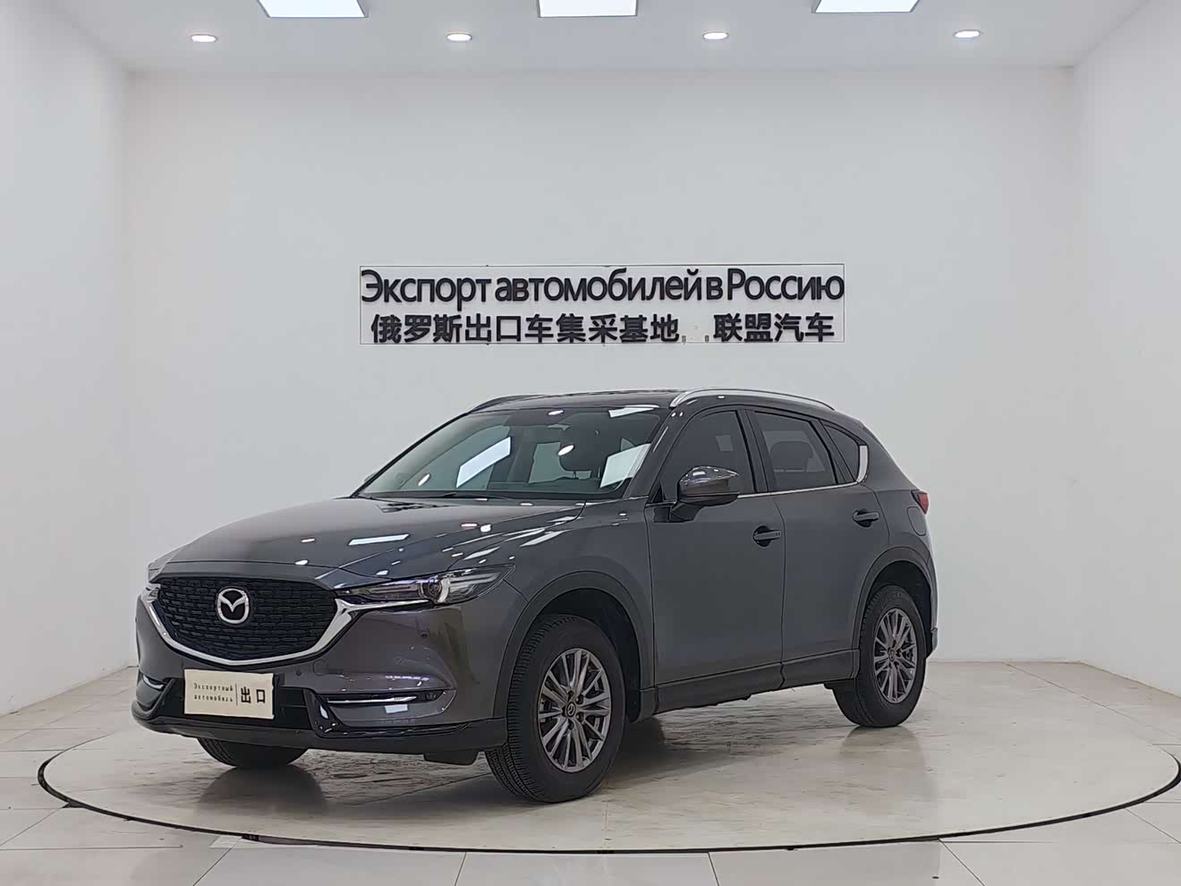 Mazda CX-5 2021 汽车图片 