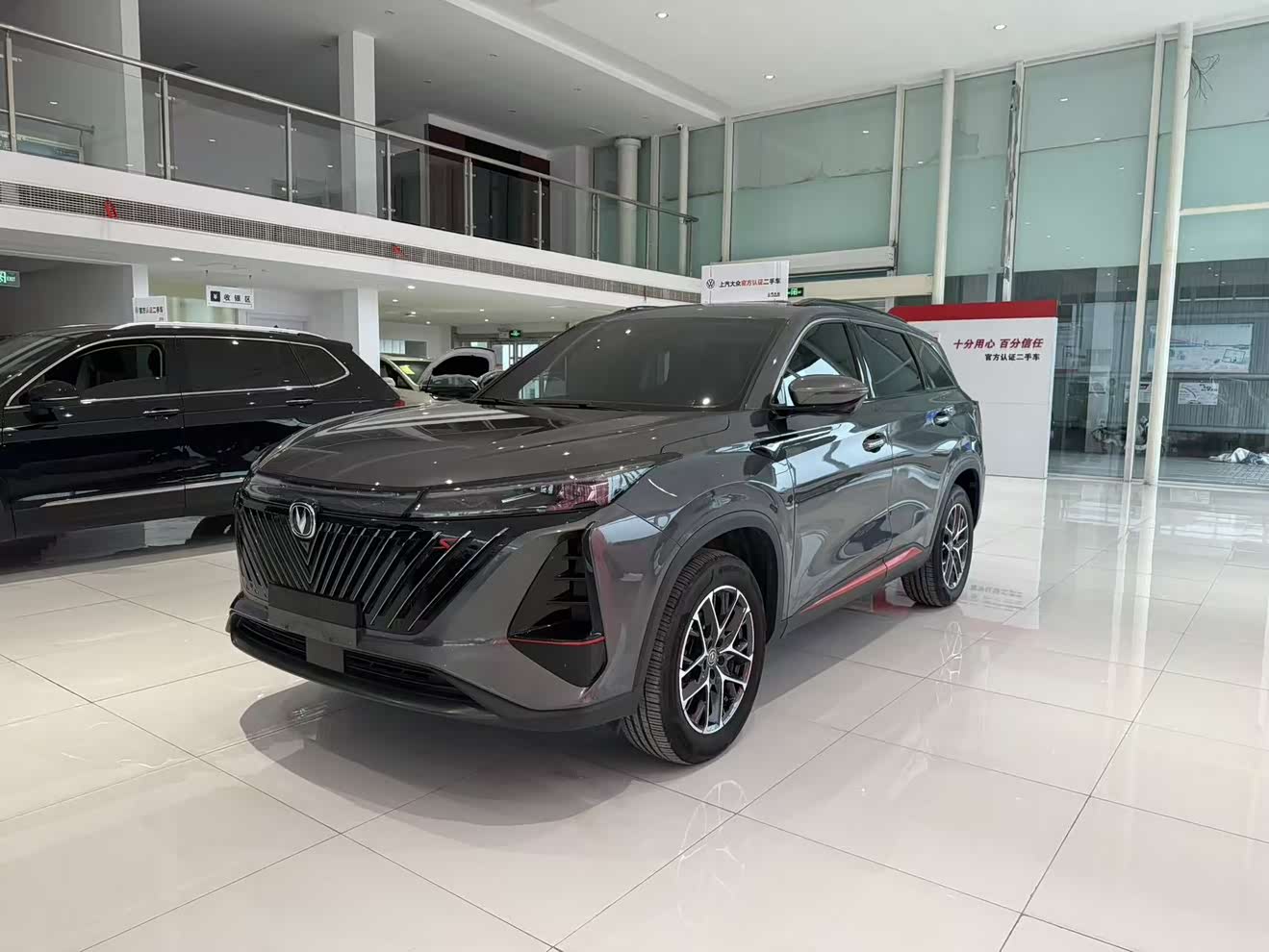 Changan CS75 Plus 2023 صورة سيارة 