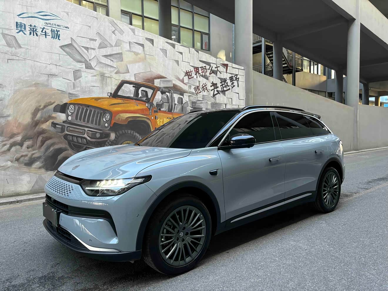 Leapmotor C11 2024 汽车图片 