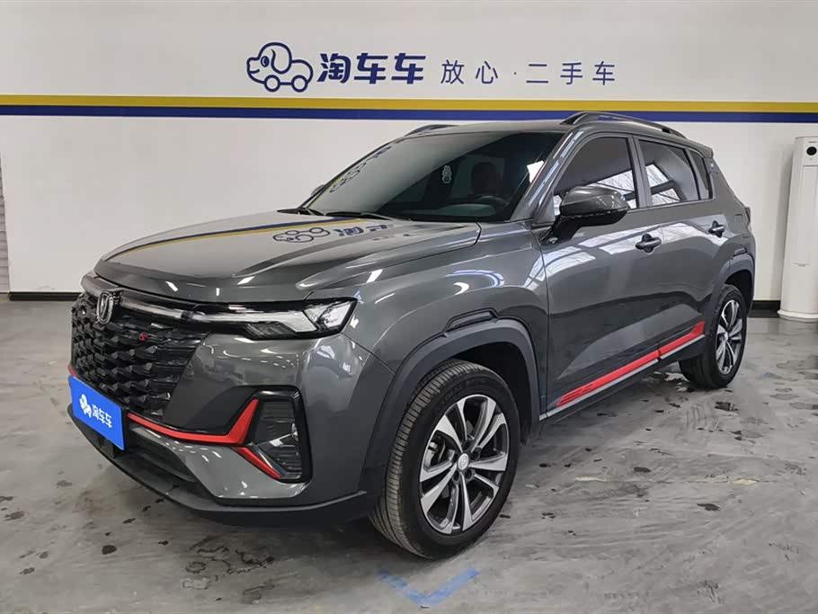 Changan CS35 Plus 2023 imagem de carro 
