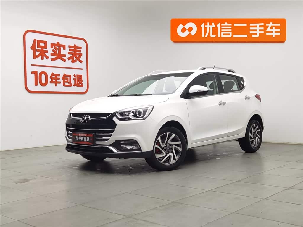 JAC 2016 car image 