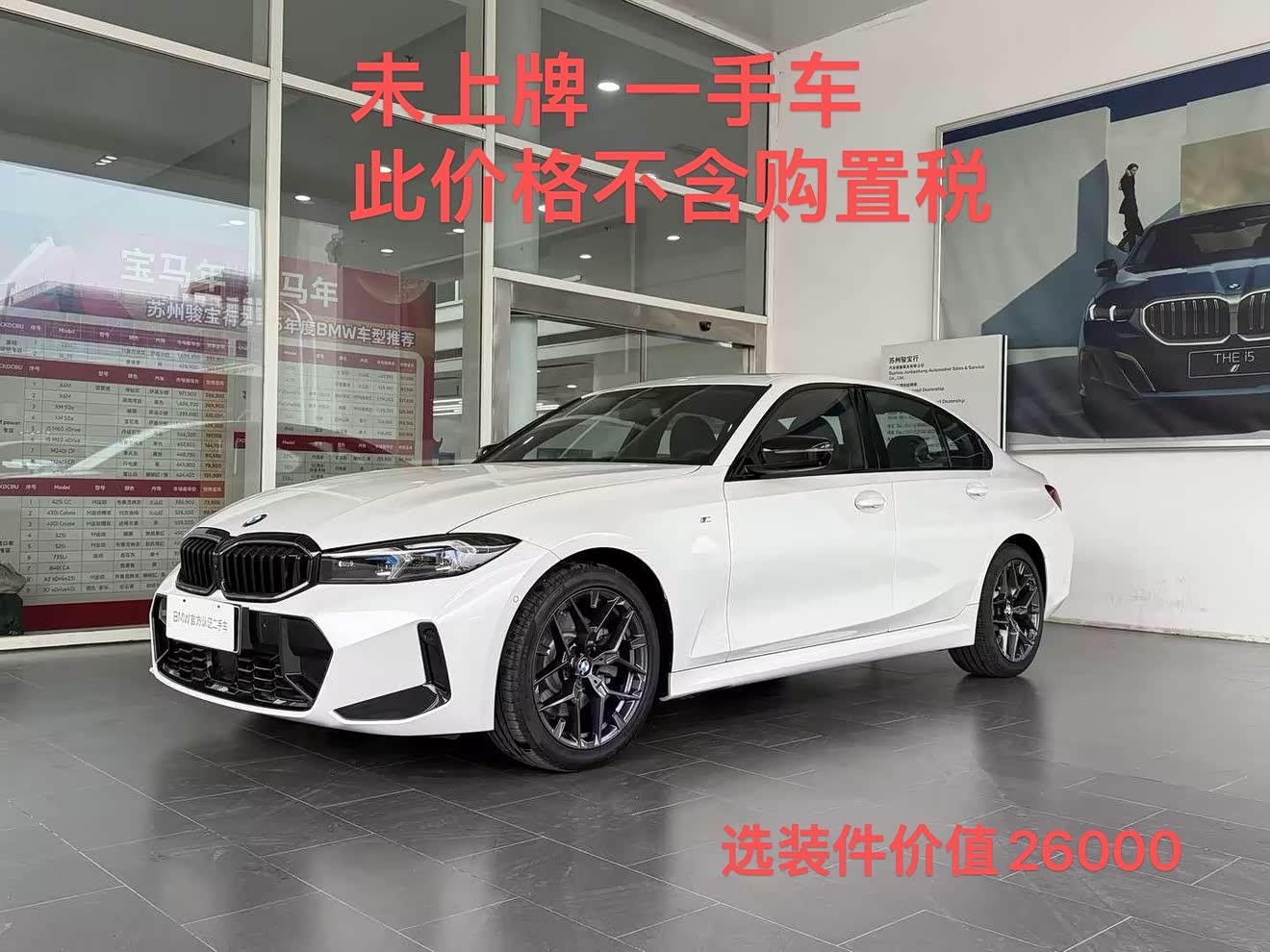 BMW 3 Series car image 