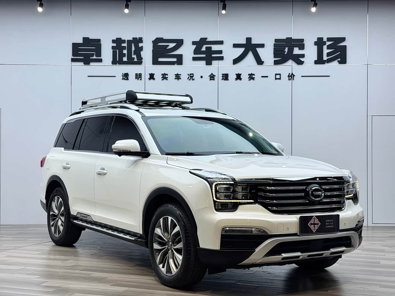 GAC Trumpchi GS8 2017 imagem de carro 