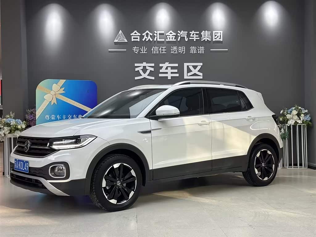 Volkswagen Tacqua 2024 car image 
