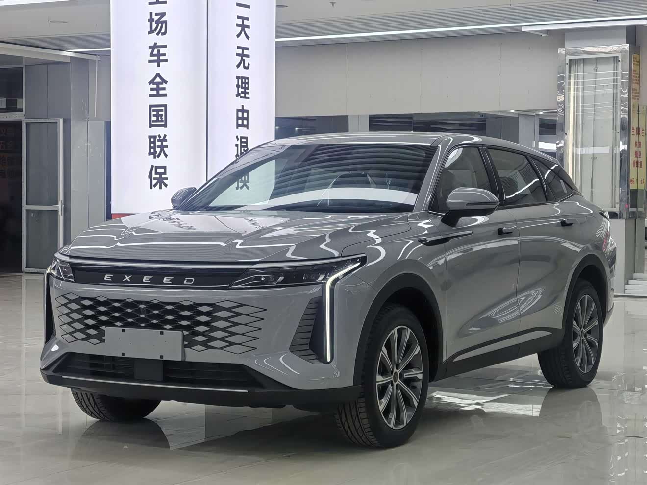 Exceed Yaoguang C-DM 2025 car image 