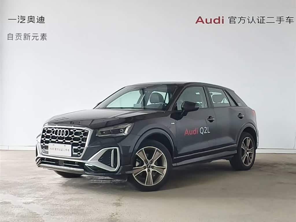 Audi Q2L 2024 汽车图片 