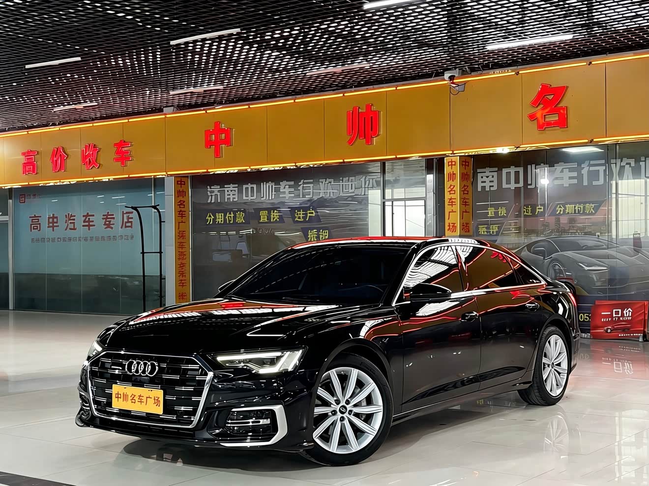Audi A6L 2023 Audi A6L 2023 car image