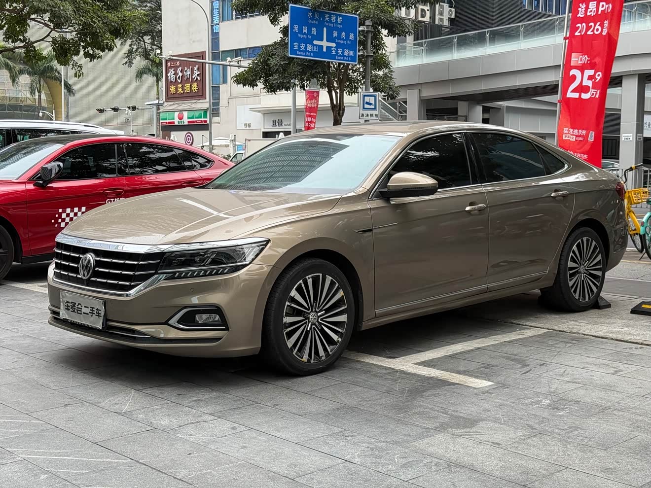 Volkswagen Passat 2018 car image 