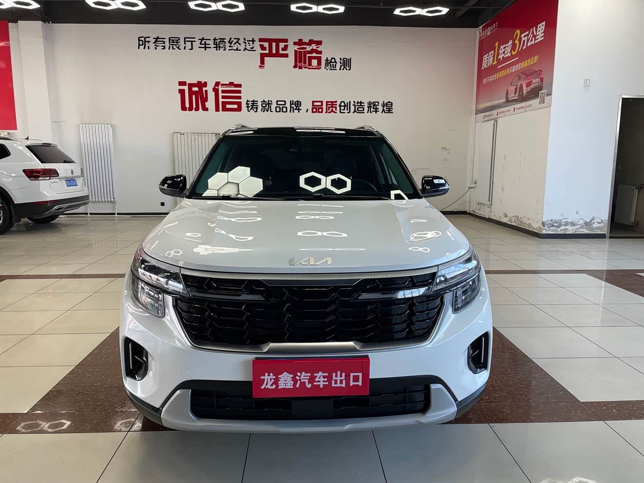Kia Seltos 2023 汽车图片 