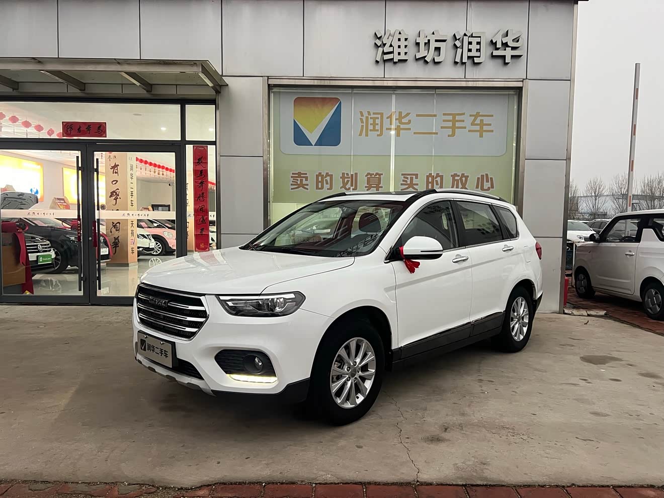 Haval H6 2018 汽车图片 