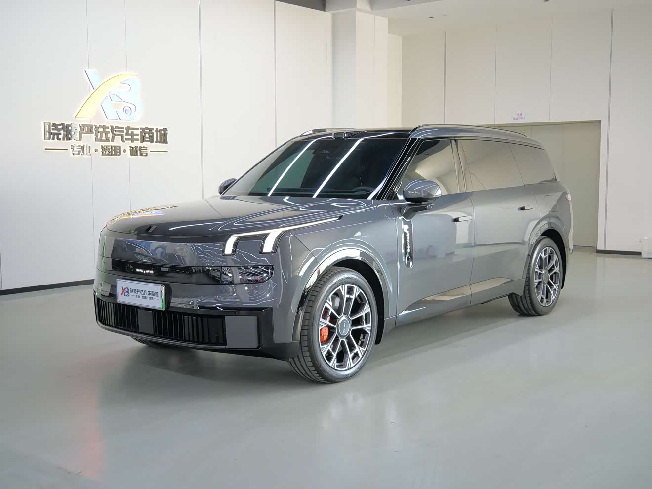 Lynk & Co 900 2025 Lynk & Co 900 2025 car image