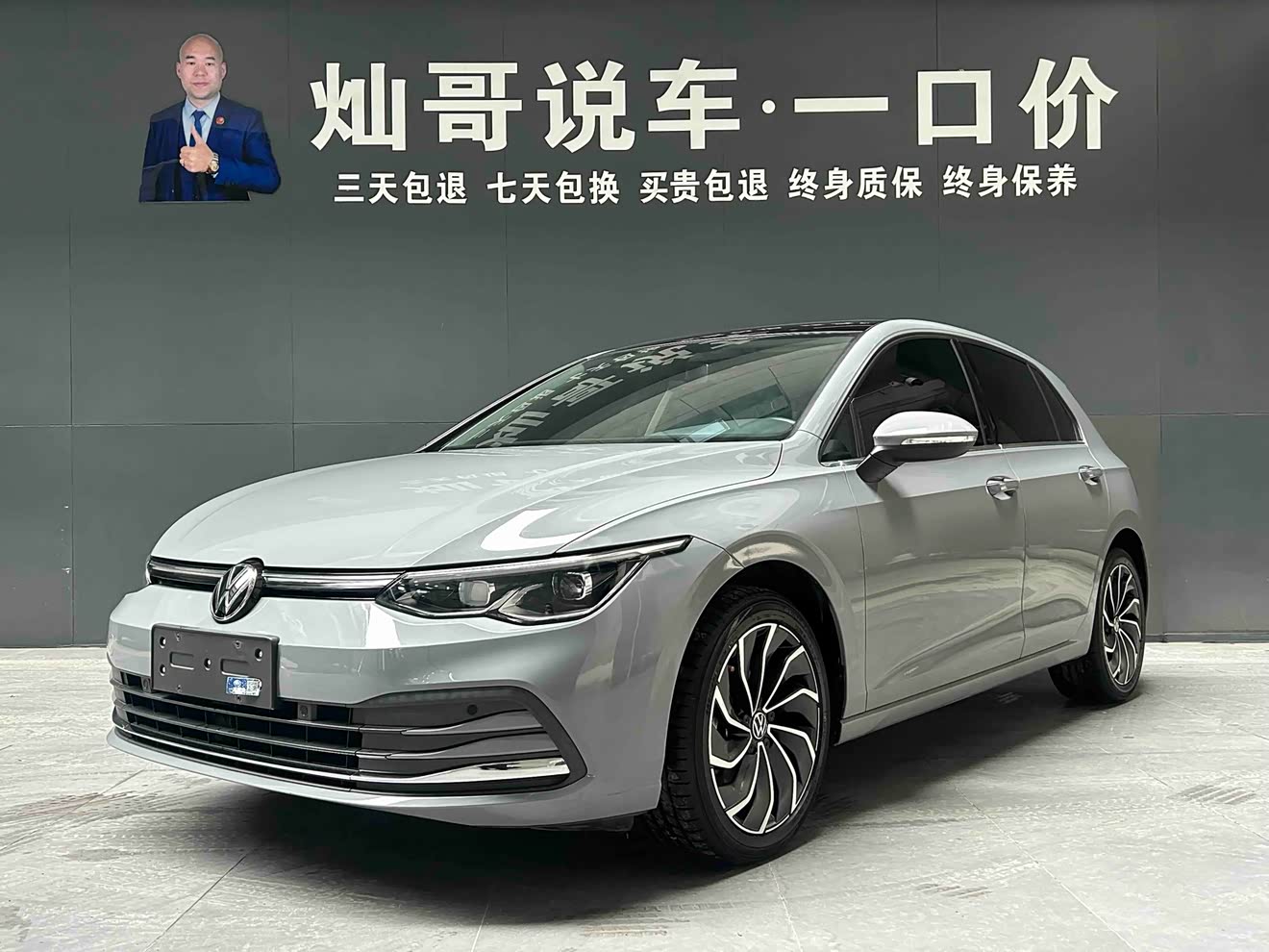 大众 高尔夫 2021 汽车图片 